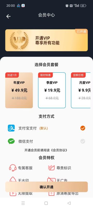 图片[1]-【实用软件】🔥短视频搬运去重二创🔥支持众多平台自媒体变现必备-芦雅资源共享